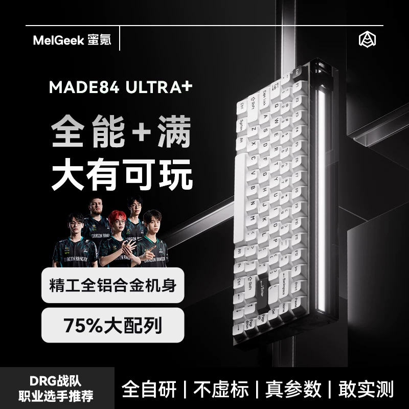 Esports Gaming Kings - Tastiera Melgeek MADE84ULTRA+ con Switch Magnetici