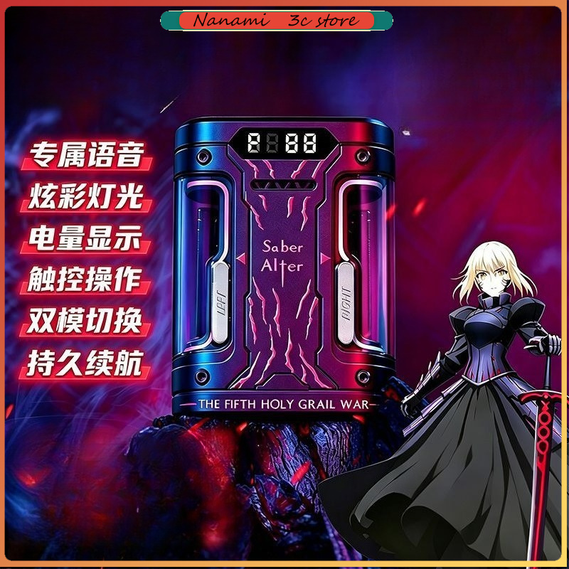 Esports Wireless Gaming Headset - Auricolari Wireless TWS Fate Stay Night