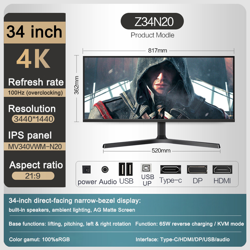 Monitor piatto da 34