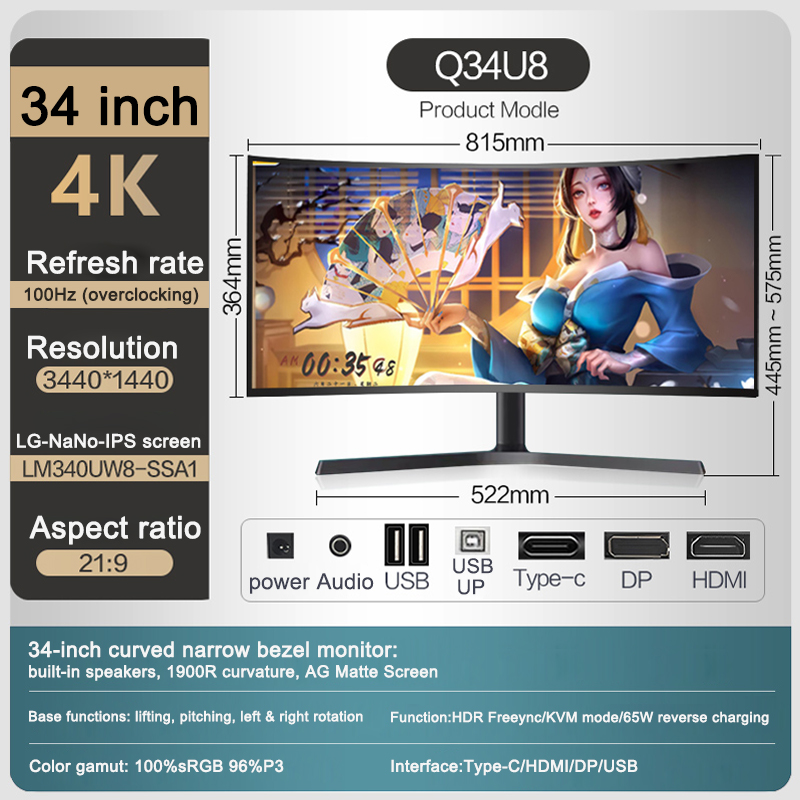 Monitor piatto da 34