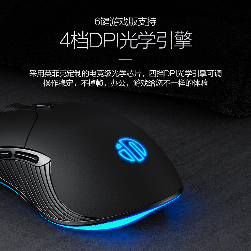 Mouse da gioco cablato B1 con  - Esports Gaming Business recensione e prezzo