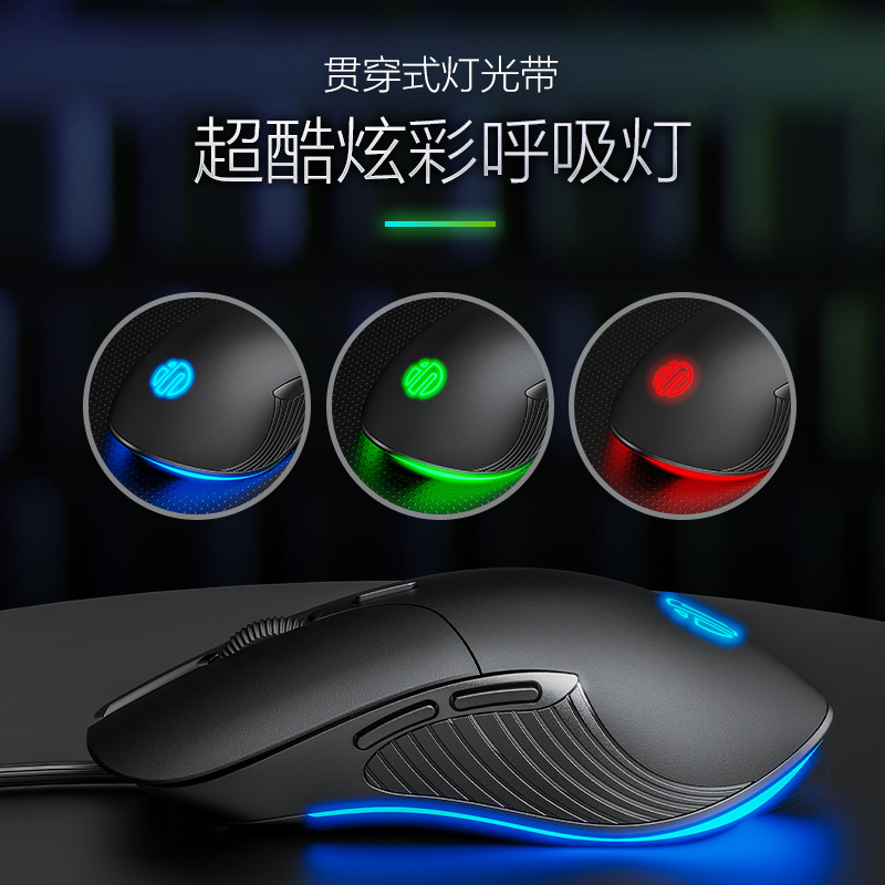 Mouse da gioco cablato B1 con  - Esports Gaming Business recensione e prezzo