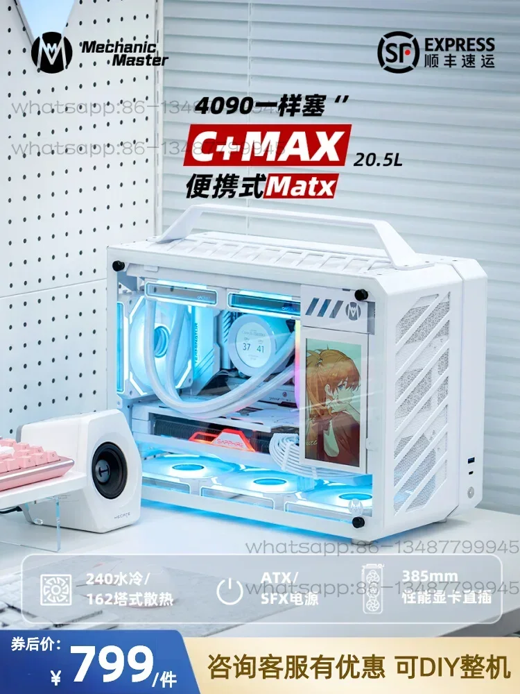 C+Max Case per Computer Deskto - Esports & Gaming Optics Gmbh recensione e prezzo