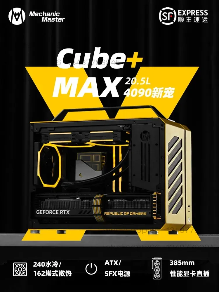 C+Max Case per Computer Deskto - Esports & Gaming Optics Gmbh recensione e prezzo
