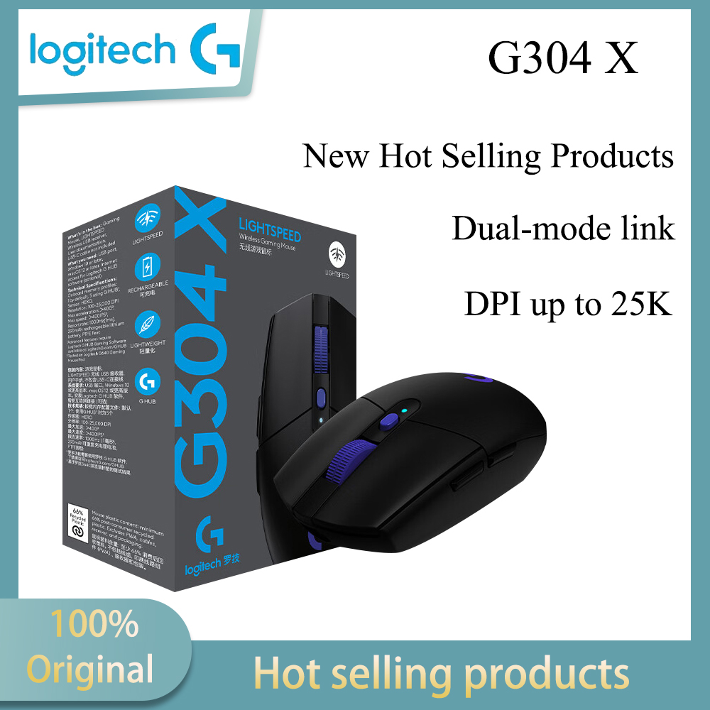 Mouse Wireless Logitech G304X  - Esports Gaming League recensione e prezzo