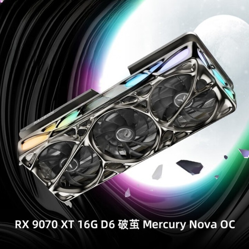 RADEON RX 9070 XT 16G eSports  - Esports Gaming Video recensione e prezzo