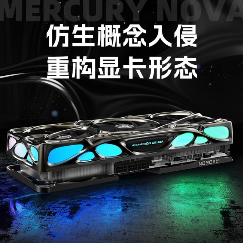 RADEON RX 9070 XT 16G eSports  - Esports Gaming Video recensione e prezzo
