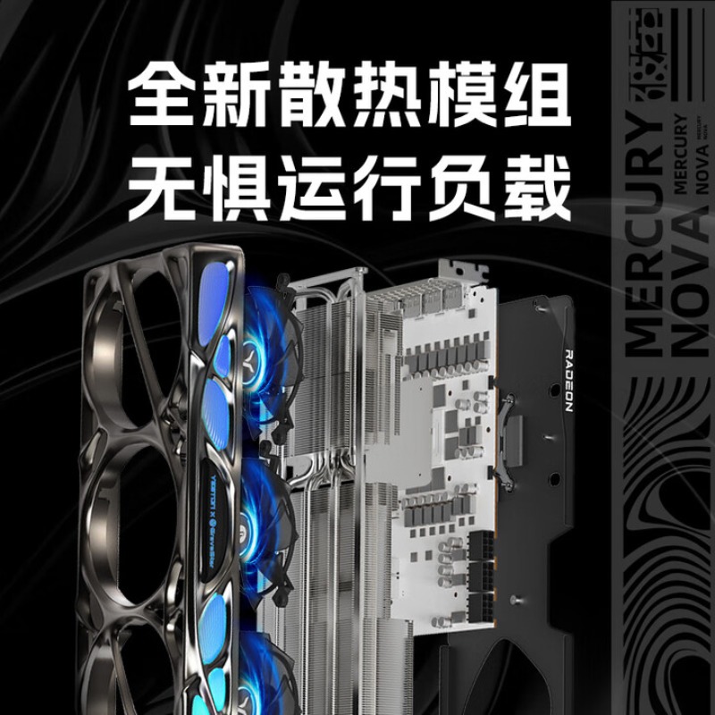 RADEON RX 9070 XT 16G eSports  - Esports Gaming Video recensione e prezzo