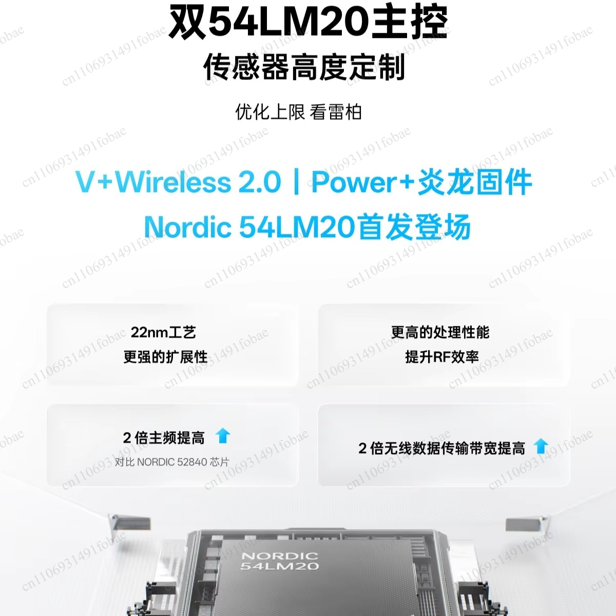 Mouse wireless Rapoo VT3/VT3S  - Esports & Gaming Optics Gmbh recensione e prezzo